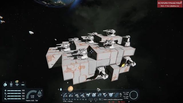Space Engineers, безсмертный корабль, самовостанавливающийся боевой корабль смотреть онлайн