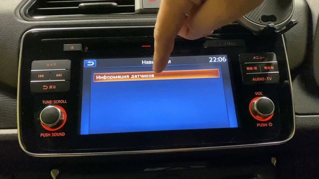 Сервисное меню Nissan Leaf ZE1 смотреть онлайн
