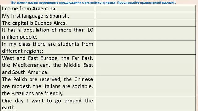 Урок 35 Артикль смотреть онлайн