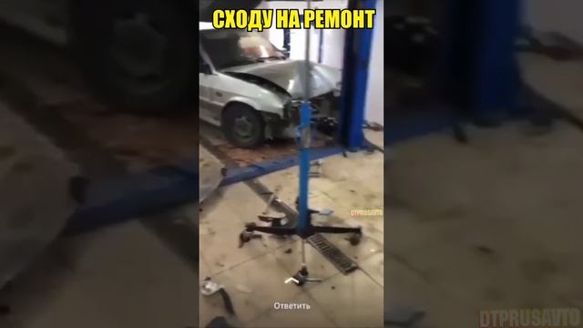 Сразу на ремонт) #авто #аварии #дтп смотреть онлайн