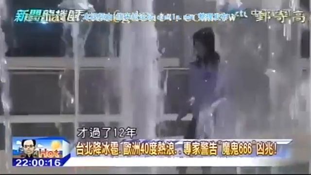 新闻龙卷风2015 07 30 qimila net 旗米拉论坛 смотреть онлайн