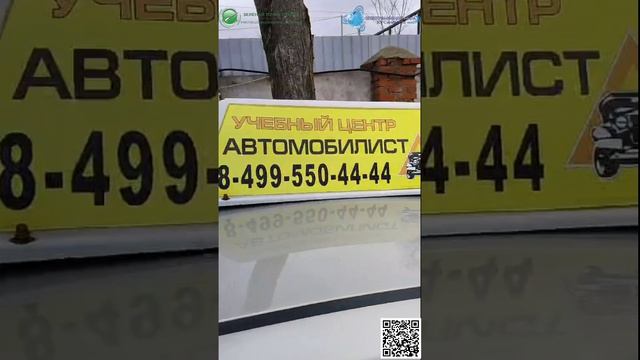 Электромобиль приехал в автошколу. Появятся ли уроки по правилам пользования электричками? смотреть онлайн