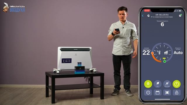 Electrolux Rapid. Инверторный конвектор. Electrolux Rapid Digital Inverter.