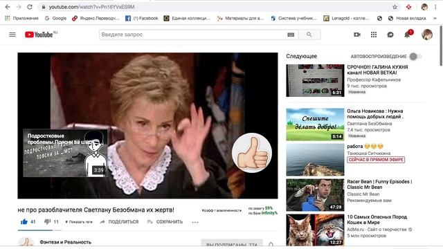 15 08 2019 Как посмотреть своих подписчиков? смотреть онлайн