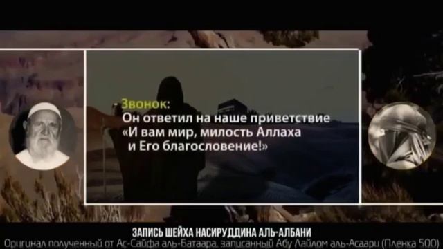 Альбани История про сон