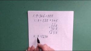 Математика 4 класс. Контрольная работа за третью четверть