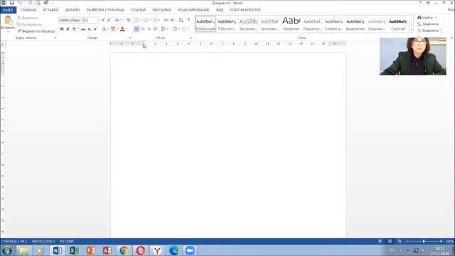 Информатика 6 класс Работа 4 Повторяем возможности текстового процессора смотреть онлайн