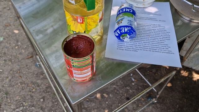 1 августа // Ейские пробки // И снова пельмени 