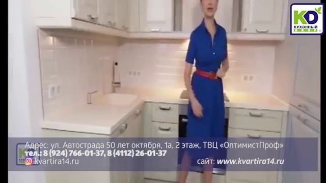 Интерьер-салон "Квартира" смотреть онлайн