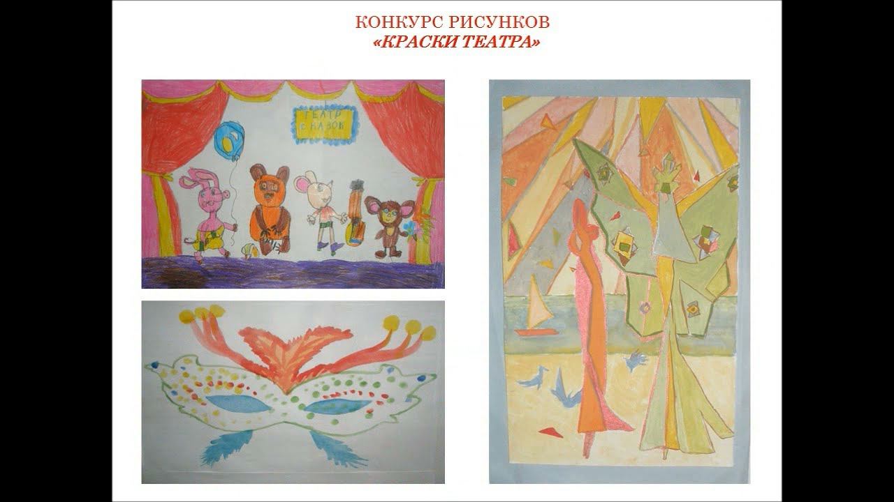 Итоги проекта БиблиоАРТ смотреть онлайн