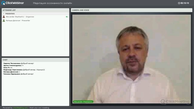 Практика медитации осознанности. 19.07.2015 смотреть онлайн