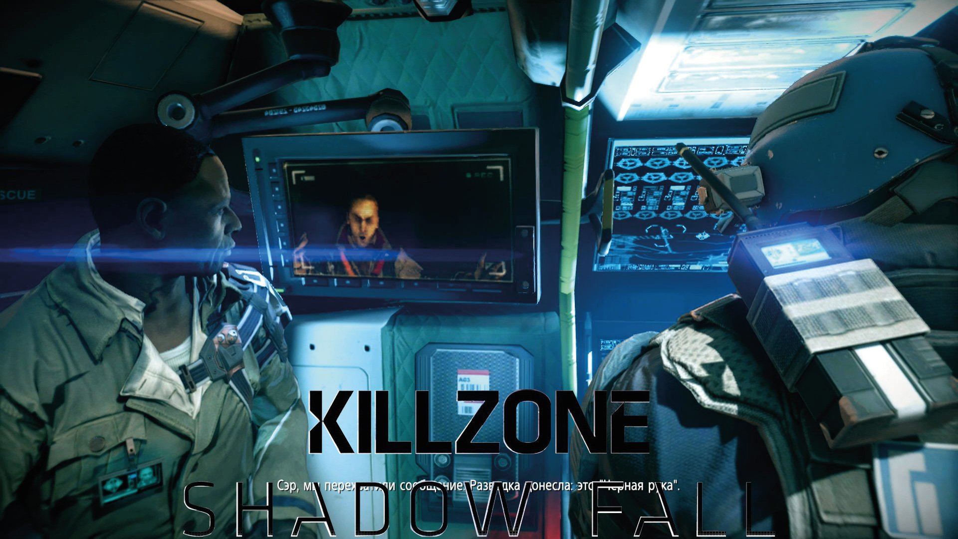 Killzone: Shadow Fall - 4 Патриот