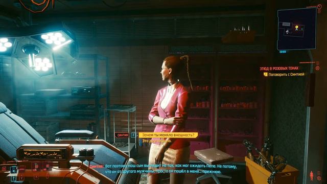 Cyberpunk 2077 [#49] - Этюд в розовых тонах смотреть онлайн
