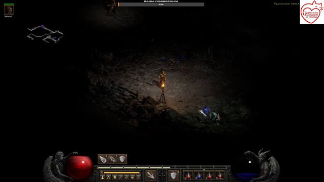 Diablo II: Resurrected прохождение за волшебницу