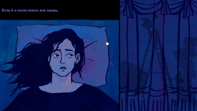 Бессонница: Театр в голове смотреть онлайн