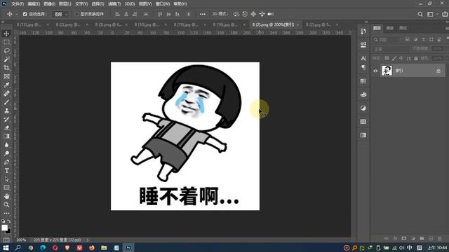 如何用Photoshop制作透明背景的PNG格式图片，沙雕表情包，自媒体短视频小帮手，斗图大赛必备良药！ смотреть онлайн