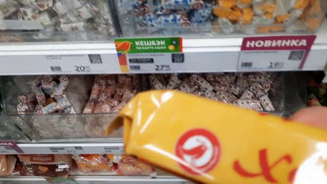Цены на фрукты-овощи и молочную продукцию в Ашане (Москва) #ашан #обзорвашане #ценывашане смотреть онлайн