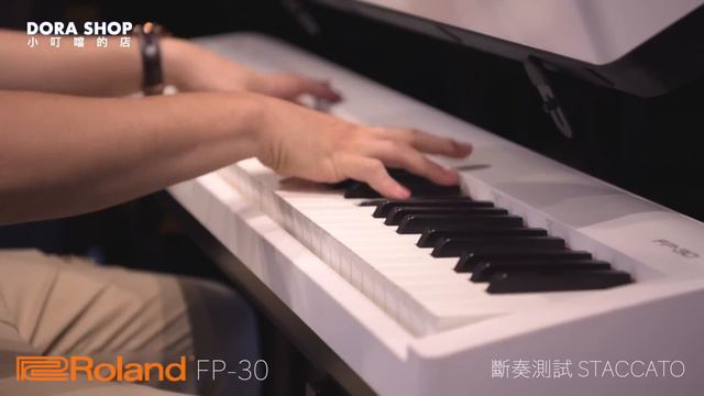 2020電鋼琴比較ROLAND FP30 Vs YAMAHA P125 Vs CASIO PX-S1000 Vs KAWAI ES110 & 88鍵MIDI鍵盤【小叮噹的店】