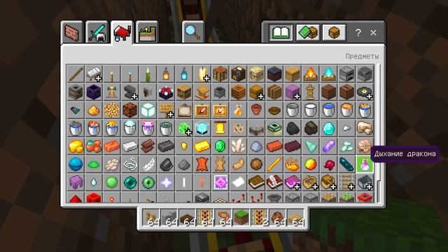 Как Построить Работающую Детскую Площадку в Майнкрафт ПЕ Minecraft PE смотреть онлайн