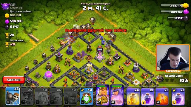 ЧТО БУДЕТ ЕСЛИ ОСТАВИТЬ РАТУШУ ЗА ЗАБОРОМ НА 1 ДЕНЬ?! Clash of Clans смотреть онлайн