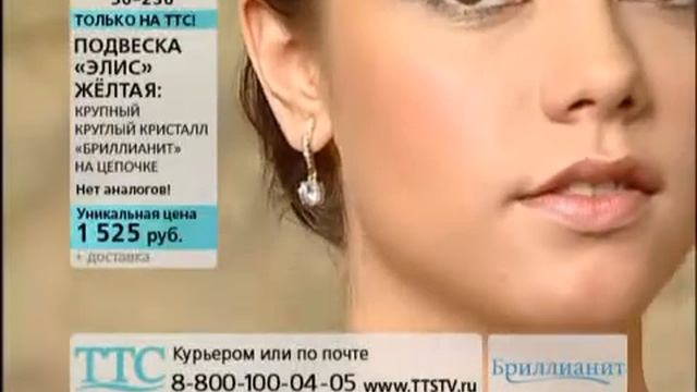 Подвеска «Элис» смотреть онлайн