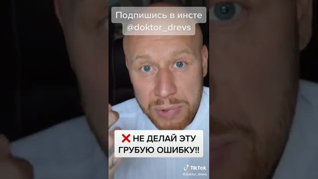 Не Старайся Угодить Людям! ❌❌❌ #Shorts. смотреть онлайн