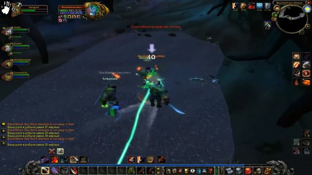 WoW vanilla (классика). Blackfathom Deeps смотреть онлайн