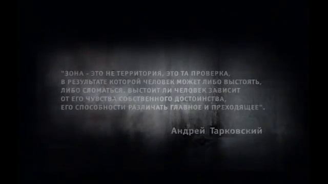 Сериал Зона 45 46 Серии