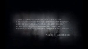 Сериал Зона 45 46 Серии