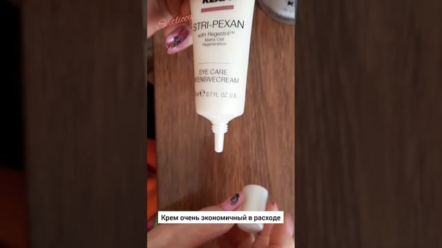 STRI-PEXAN EYE CARE INTENSIVE CREAM KLAPP