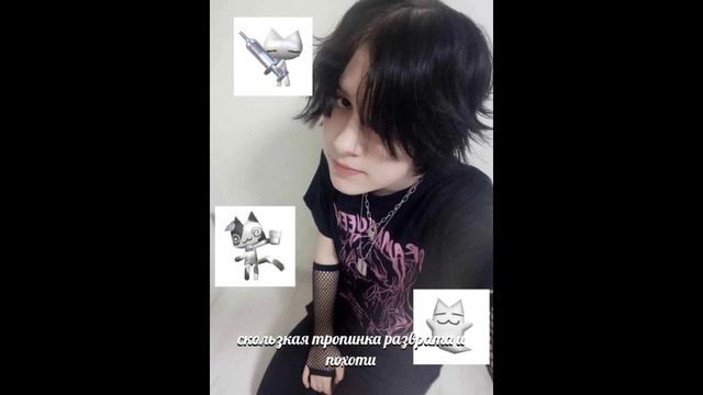 ☆ emo......... [READ DESC PLS] смотреть онлайн