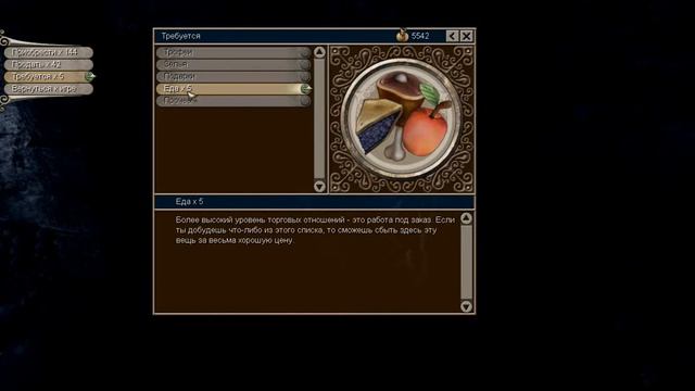 Fable The Lost Chapters прохождение - Босс наконец достойный враг!!! #8 смотреть онлайн