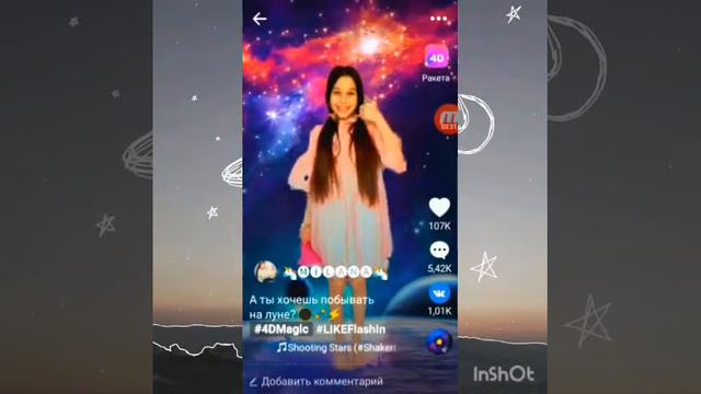 Как сделать чтобы подписался популярный лайкер? смотреть онлайн