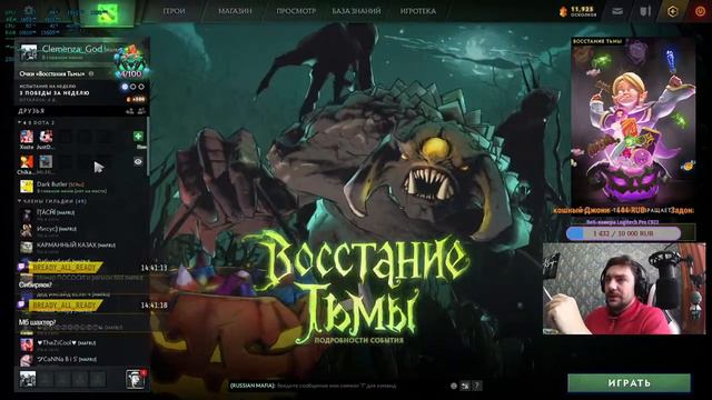 PUBG. Ставим раком и втыкаем серп.