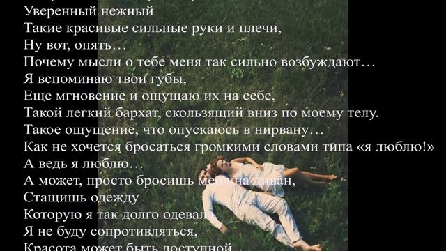 Что такое любовь смотреть онлайн