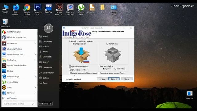 1.AMS dasturini kompyuterga o'rnatish | Autoplay Media Studio смотреть онлайн