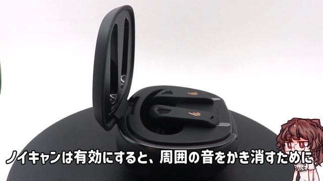 Edifier Neobuds Pro2 [¥15990] あの旗艦モデルの新型!ノイキャンがパワーアップ！ смотреть онлайн