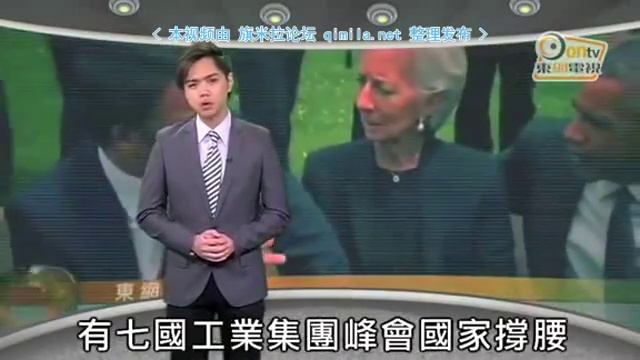 港是港非2015 06 14 qimila net 旗米拉论坛 смотреть онлайн