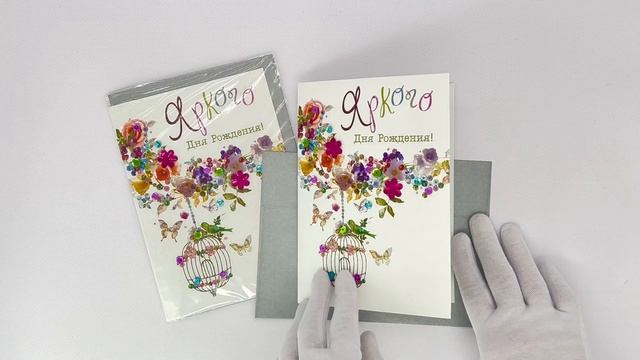 Открытка КАРТОЛИНА 429 смотреть онлайн