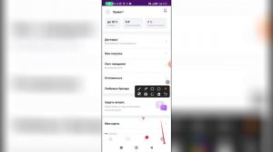 Как написать жалобу на Вайлдберриз?
