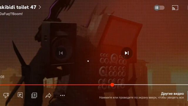 тв мен титан камера титан карсы