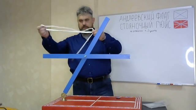 тайна андреевского флага Гюйса, то что нужно знать всем! смотреть онлайн