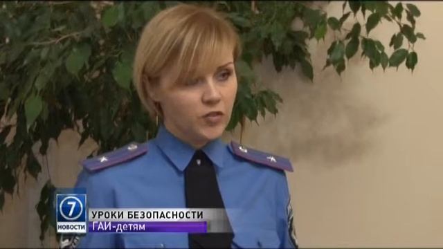 «Неделя безопасности дорожного движения» в детском доме «Жемчужина» смотреть онлайн