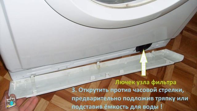 Стиральная машина Indesit IWSD 5105 - чистка фильтра слива. смотреть онлайн