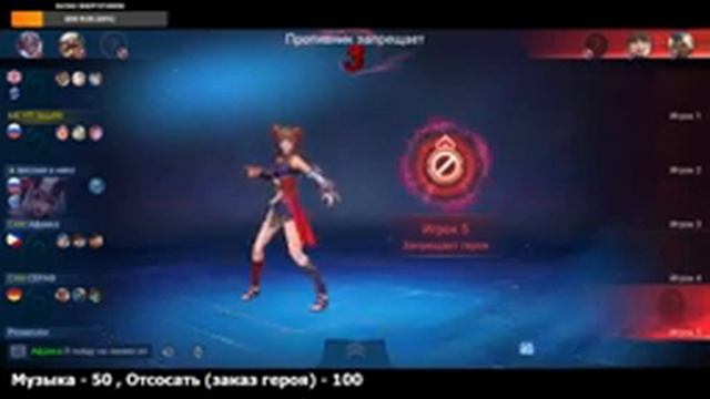 Нужно поиграть перед сном в Mobile Legends смотреть онлайн