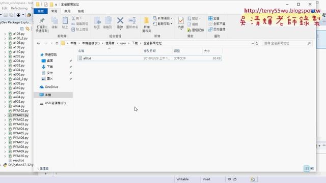 03 刪除存在的all檔案與刪除其他檔案 смотреть онлайн