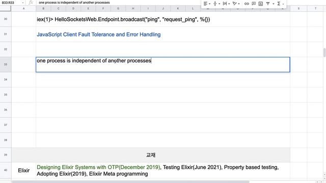 [RTK] 003 - CH 03. First Steps with Phoenix Channels(1/4) смотреть онлайн