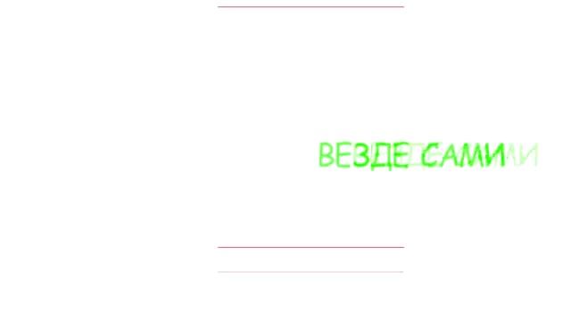 Абхазия своим ходом. Гудаута. Встретил пуму. Гуляем по пустому пляжу. Катаемся по городу смотреть онлайн