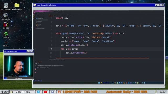Основы Python 6.2: Работа с файлами CSV и Pickle (запись, дозапись, чтение) смотреть онлайн