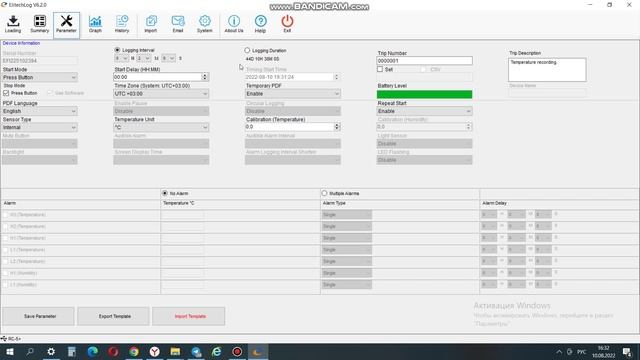 Видеоинструкция по настройке приборов Elitech.MP4 смотреть онлайн